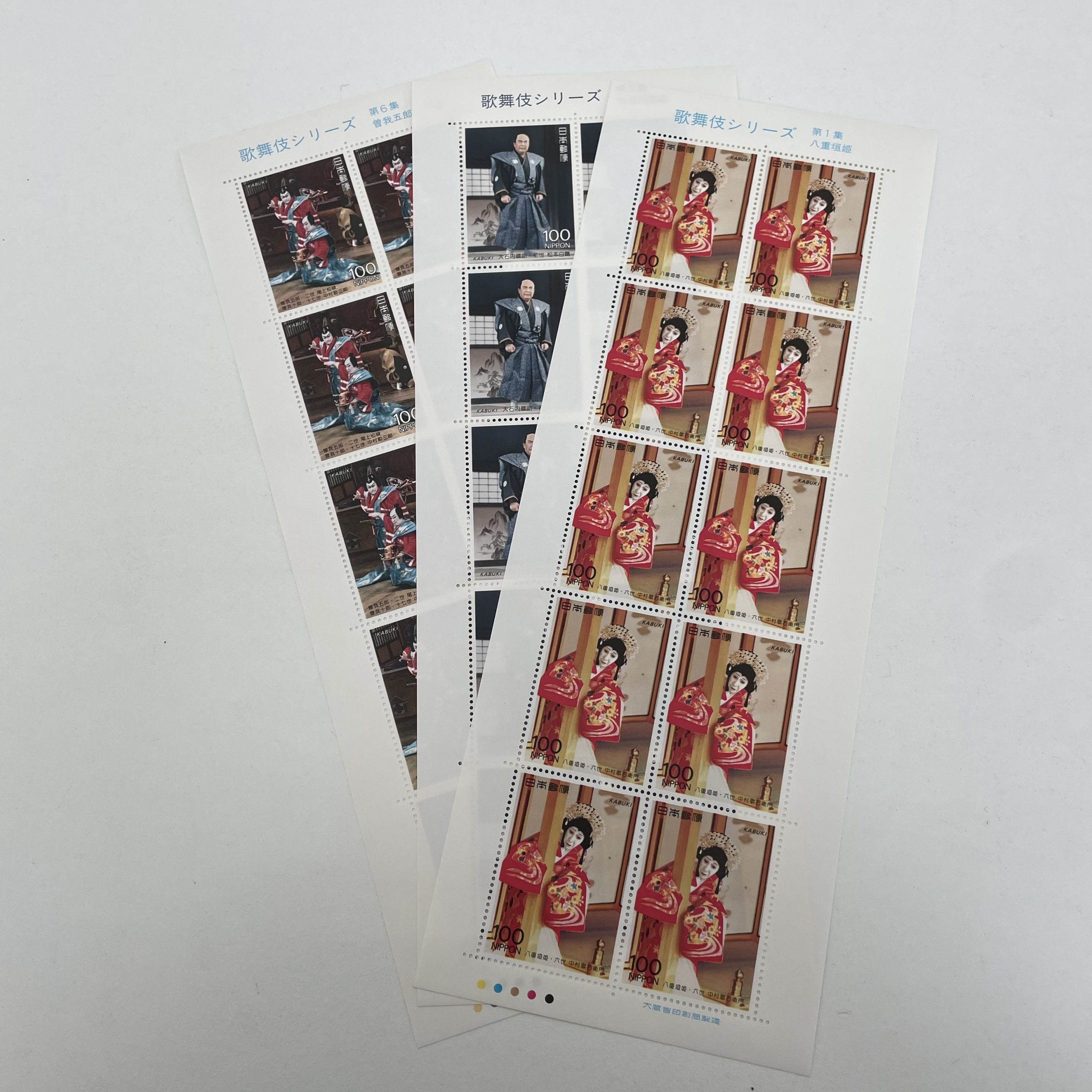 切手 シート 100円