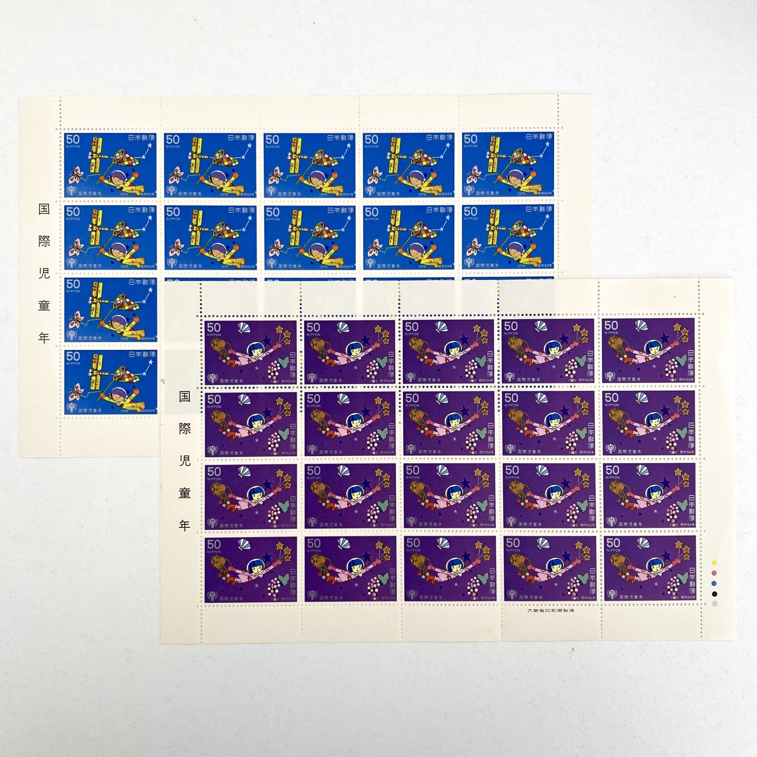 切手シート 50円×20面