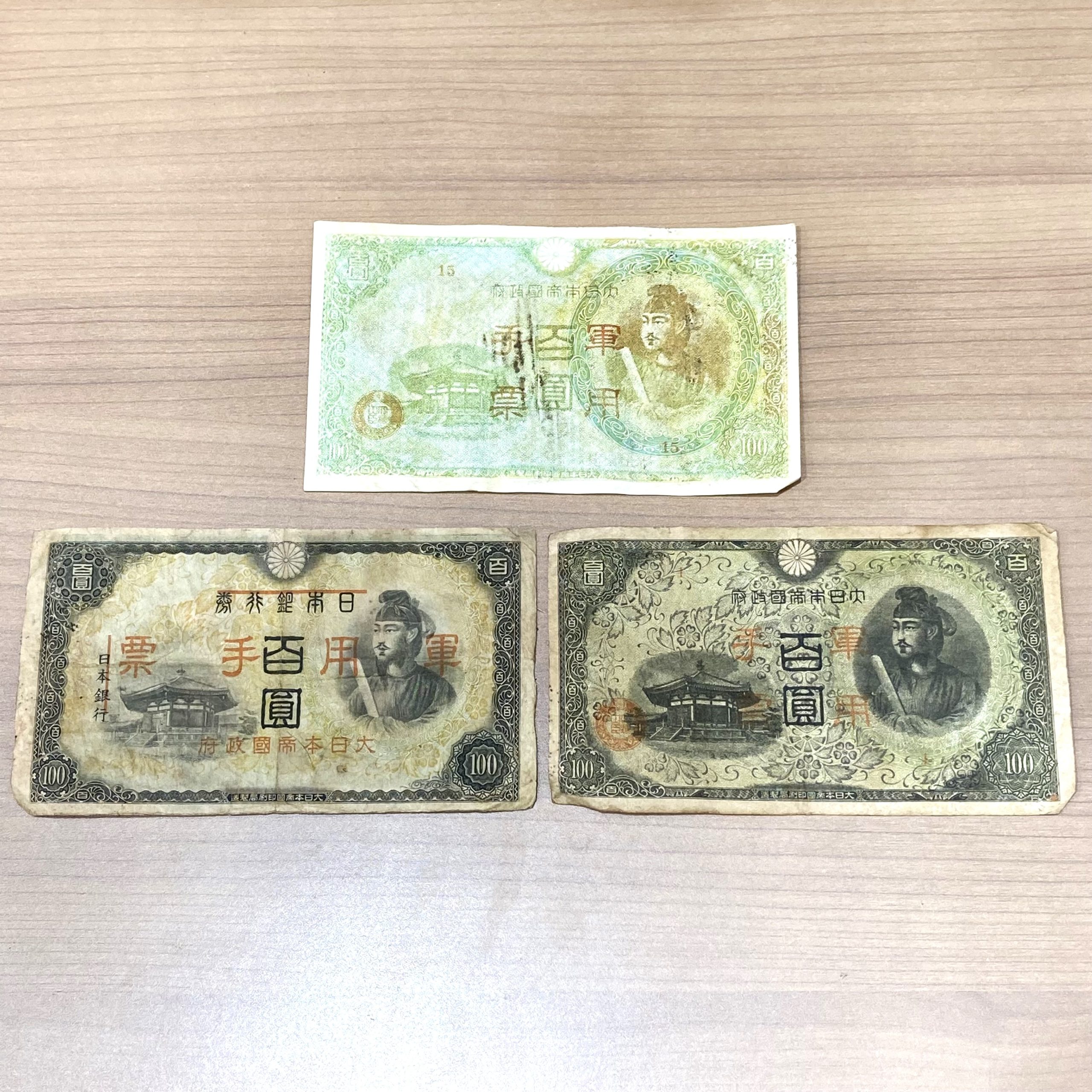 【古紙幣】100円札 軍用手票