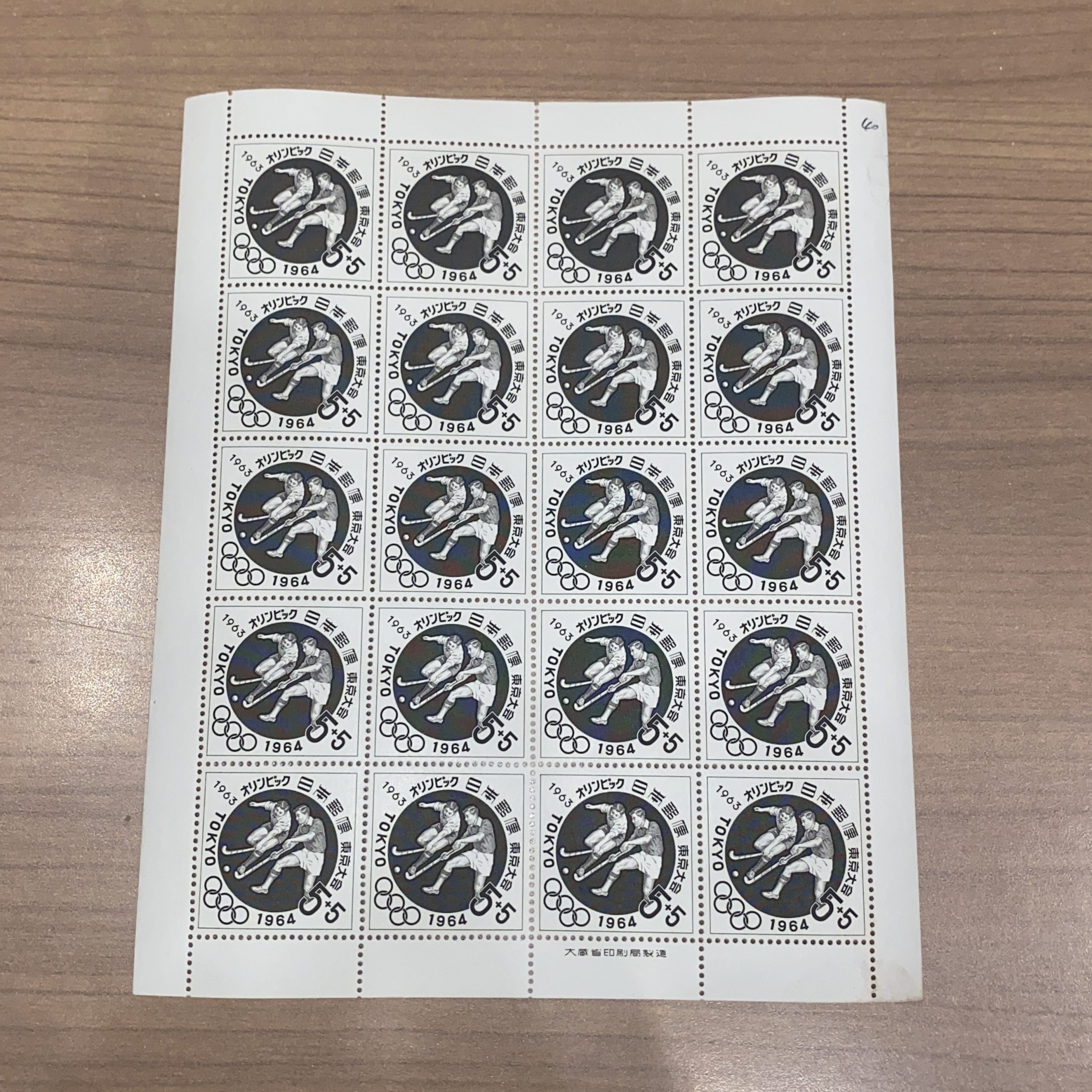 日本シート切手 5円×20枚