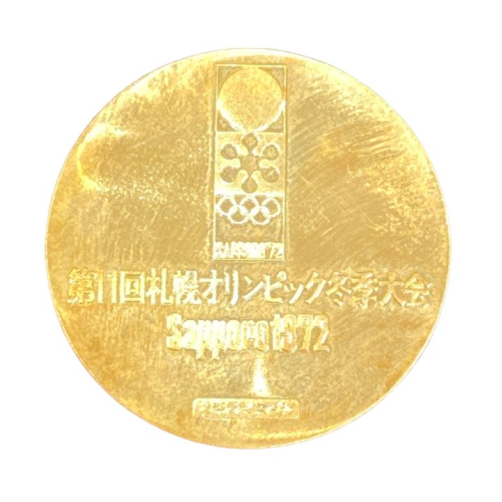 第11回札幌オリンピック冬季大会記念メダル 750/K18