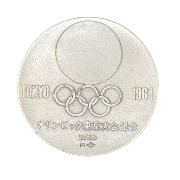 オリンピック SV925 記念メダル
