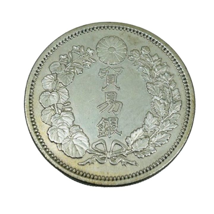 【日本古銭】貿易銀 古銭/コイン