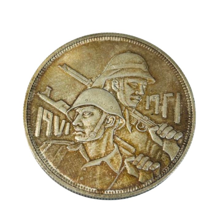 【外国銀貨】イラク 大型銀貨 1ディナール 陸軍創設50周年 1971年 イラク軍