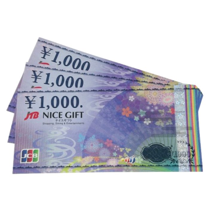 JTBナイスギフト 1000円