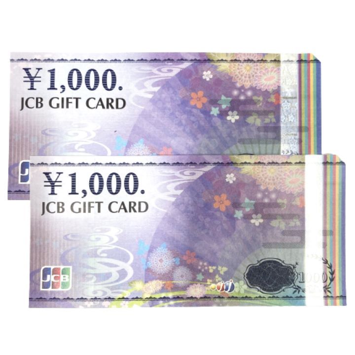 【JCBギフトカード】1000円